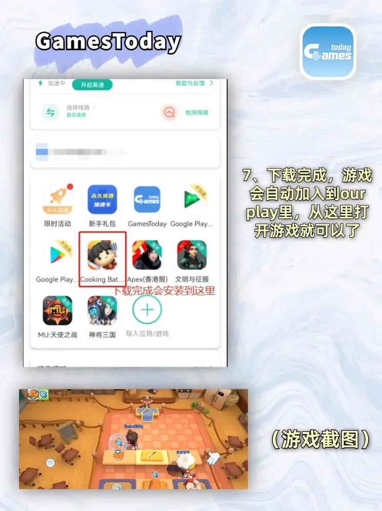 明星合成16p截图4